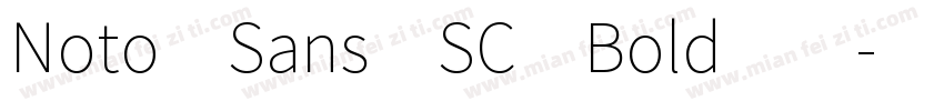 Noto Sans SC Bold 2字体转换